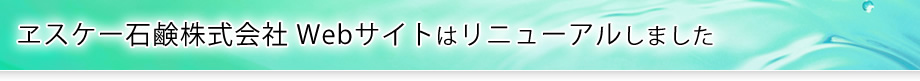 エコーレア オンラインショップへ移動します